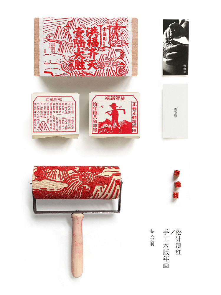 木刻年畫藝術茶葉禮盒包裝設計-上海包裝設計公司欣賞