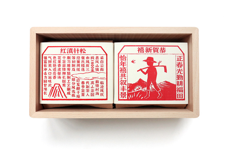 木刻年畫藝術茶葉禮盒包裝設計-上海包裝設計公司欣賞