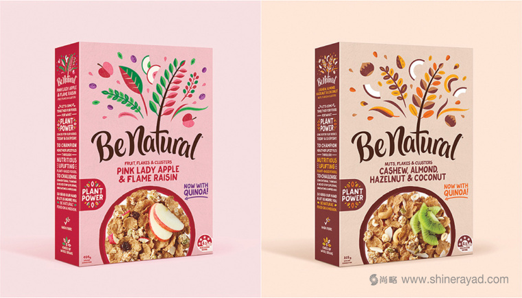 Be Natural 燕麥片包裝設計欣賞-上海包裝設計公司