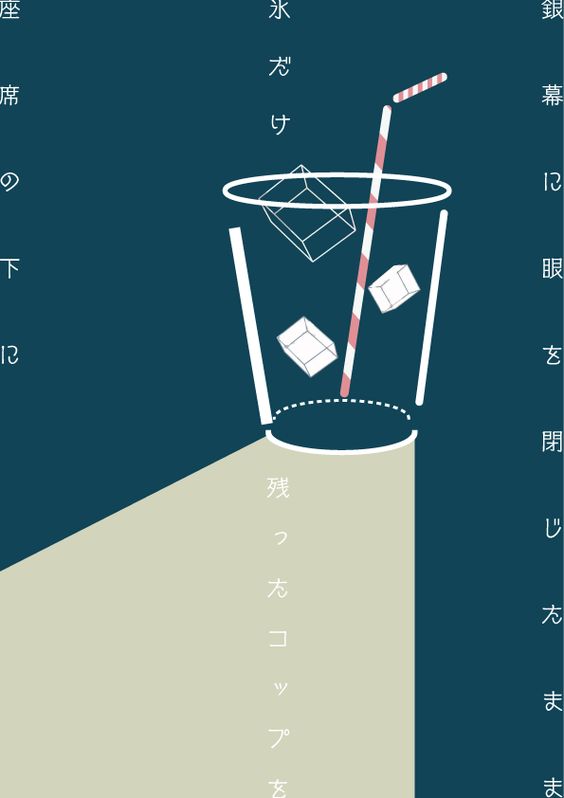 60個日本平面設計廣告海報設計案例-上海平面廣告設計公司