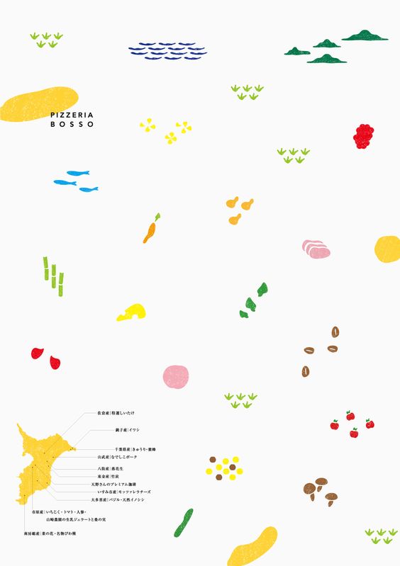 60個日本平面設計廣告海報設計案例-上海平面廣告設計公司