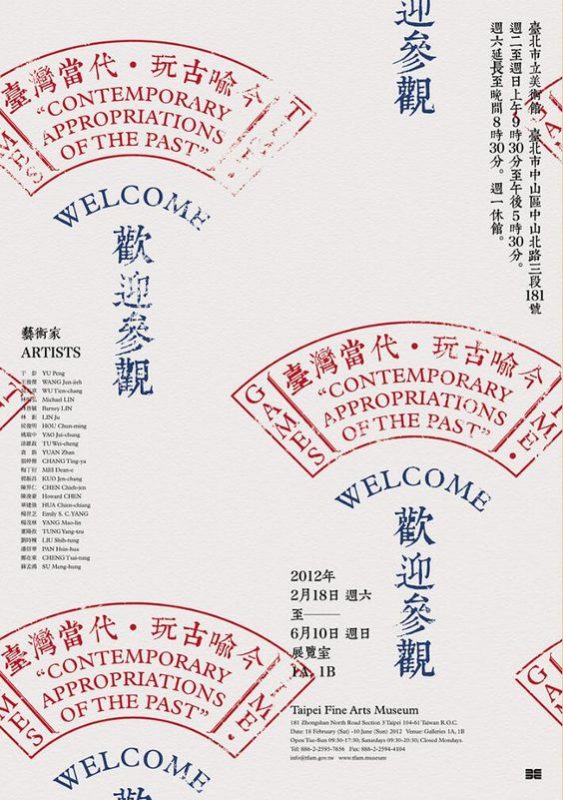 60個日本平面設計廣告海報設計案例-上海平面廣告設計公司