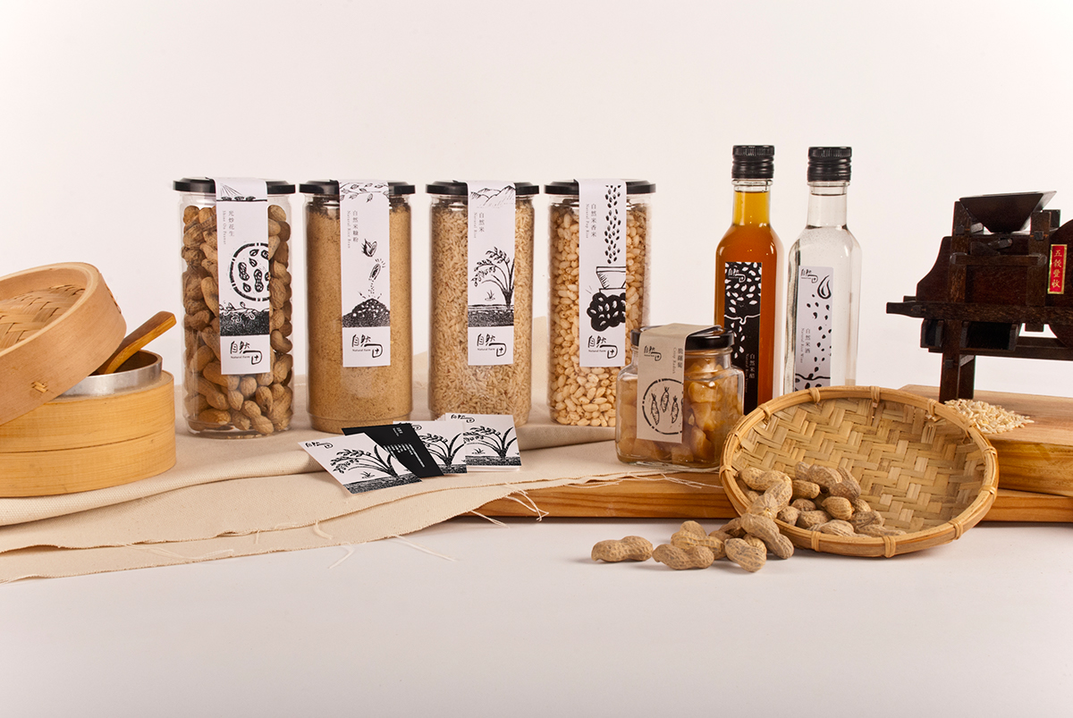 自然田天然農(nóng)場(chǎng)農(nóng)產(chǎn)品包裝設(shè)計(jì)品牌形象設(shè)計(jì)-上海品牌設(shè)計(jì)公司