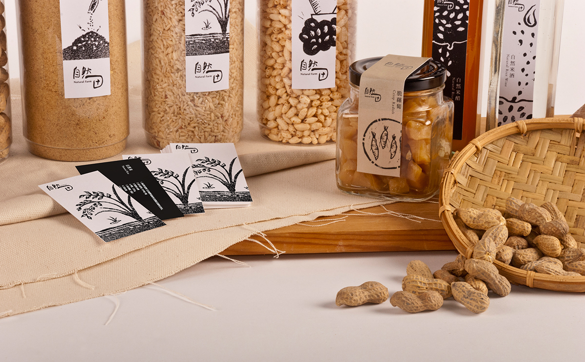 自然田天然農場農產品包裝設計-上海包裝設計公司