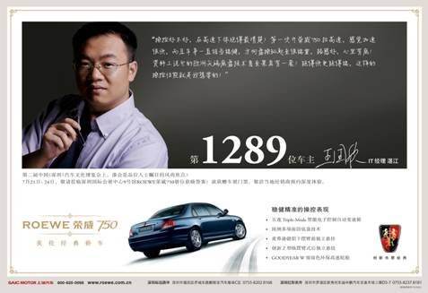 品牌要想獲得源源不斷的信任感，就必須給消費者更多證據(jù)證明