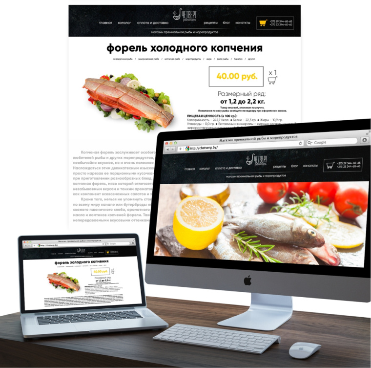 Chetverg - 魚日餐廳魚品牌VI形象設計-網站設計上海餐飲品牌VI設計公司