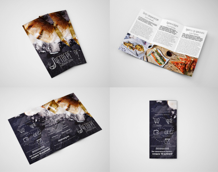 Chetverg - 魚日餐廳魚品牌VI形象設計-上海餐飲品牌VI設計公司