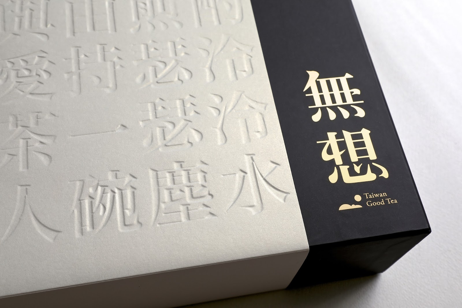 水墨山水風格暮光阿里山高山茶茶葉禮盒包裝設計-上海包裝設計公司分享