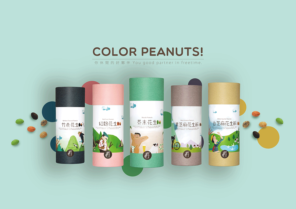 上海包裝設(shè)計(jì)公司分享裹粉花生休閑食品包裝設(shè)計(jì)“時(shí)尚天然插畫篇”