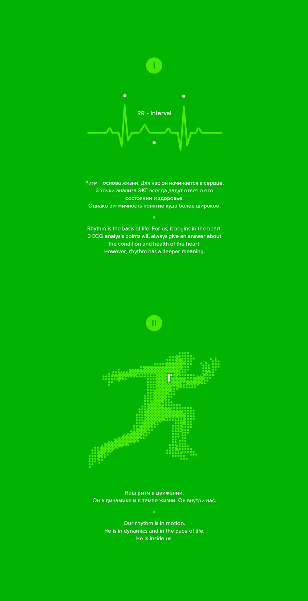 RITMER個(gè)人心電圖隨身健康監(jiān)測(cè)儀器LOGO設(shè)計(jì)品牌形象設(shè)計(jì)-上海醫(yī)療健康品牌logo設(shè)計(jì)公司