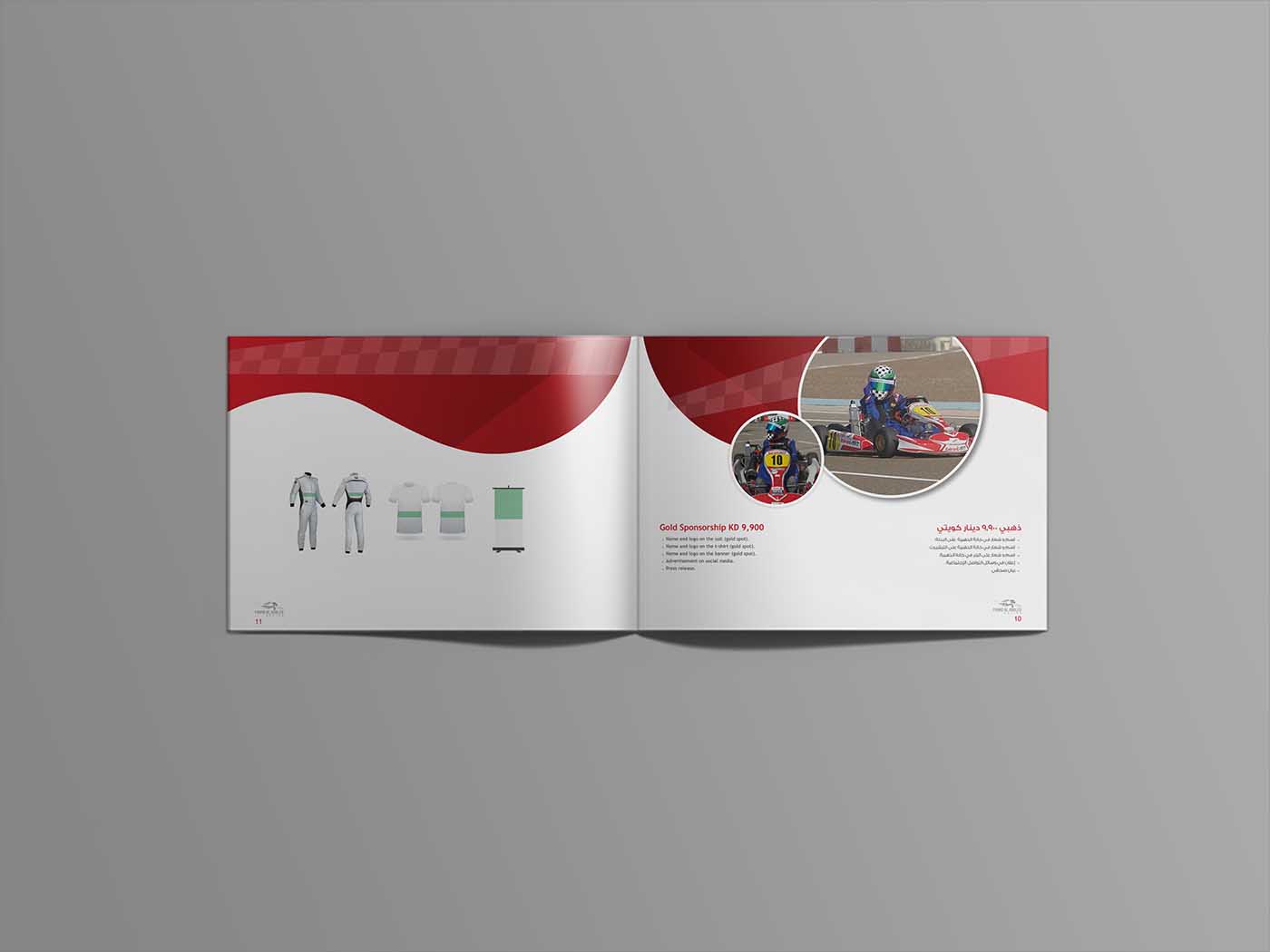 科威特法赫德哈立德卡丁車賽車宣傳冊-上海宣傳冊設計公司