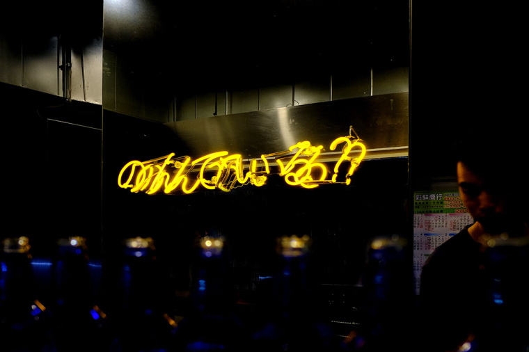 居酒屋“Yoko” 日式餐飲風格品牌VI形象設計-上海品牌VI設計公司