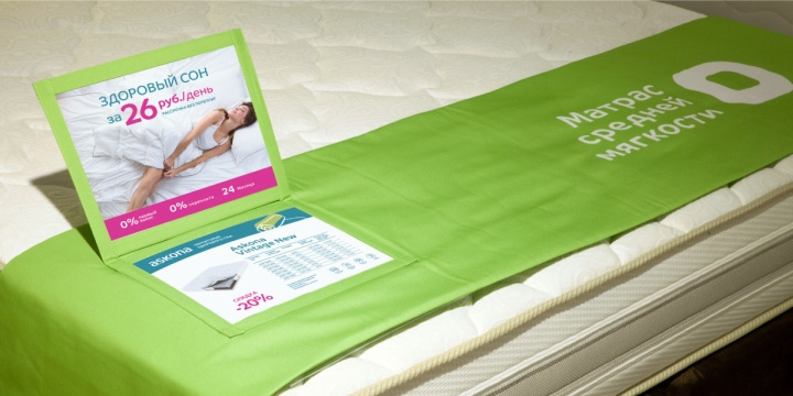 俄羅斯Askona 健康睡眠用品床墊和臥室家具品牌專賣店設(shè)計(jì)-上海品牌設(shè)計(jì)公司