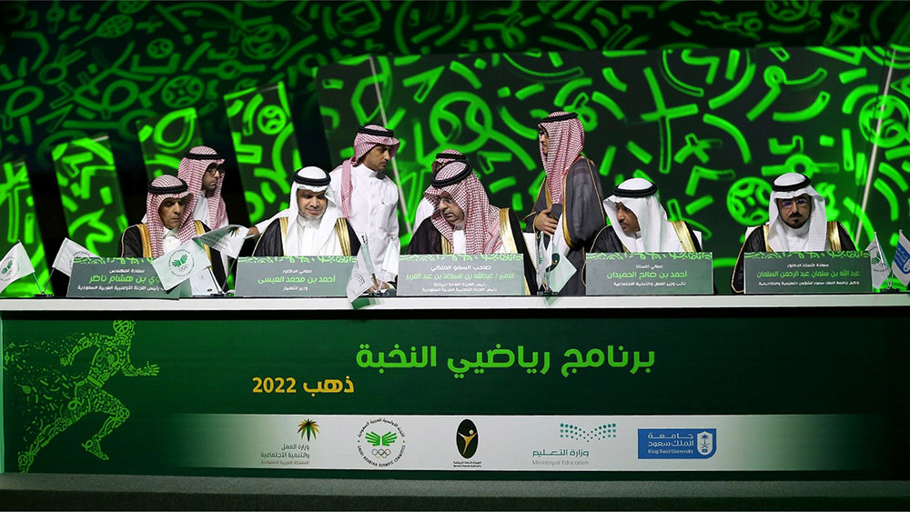 沙特體育品牌SaudiSport品牌vi形象設計-上海品牌VI設計公司