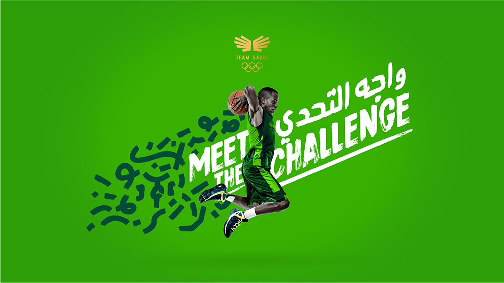 沙特體育品牌SaudiSport品牌vi形象設計-上海品牌VI設計公司