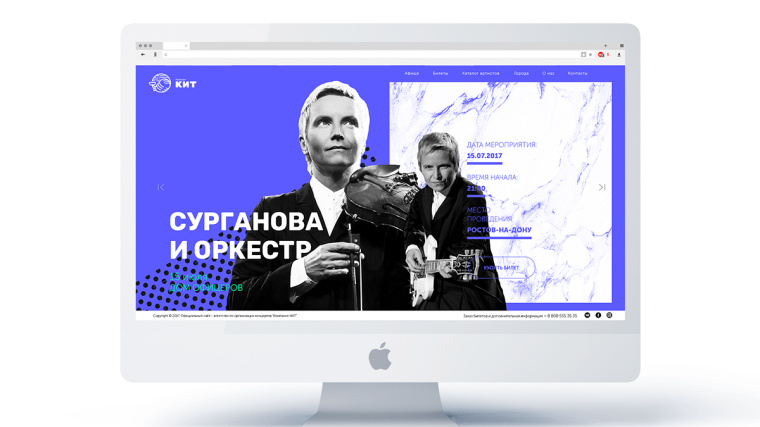 KIT音樂機構品牌形象重塑設計（logo設計與VI設計）-上海品牌VI設計公司