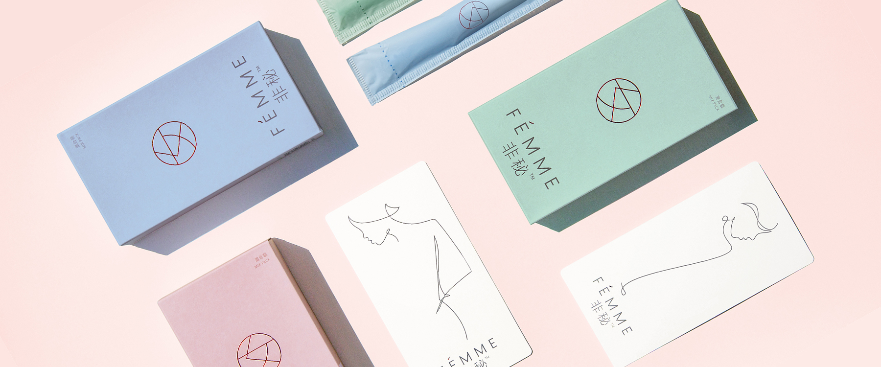 Femme 女性衛(wèi)生棉條品牌形象設計-上海品牌設計公司