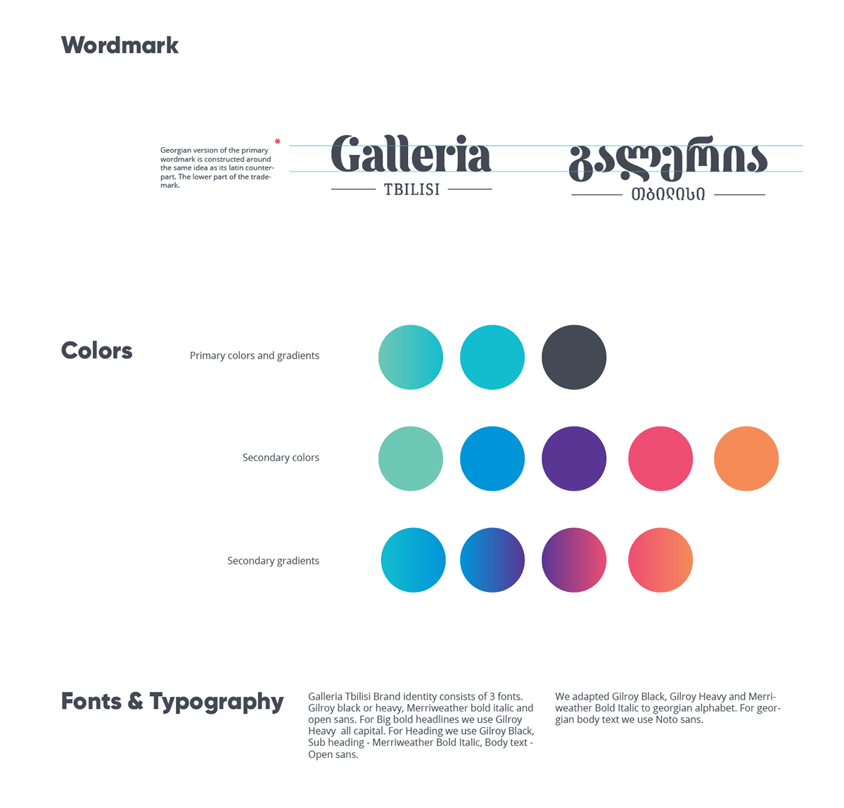 Gallieria 城市廣場休閑娛樂購物商業中心視覺識別VI設計-上海VI設計公司