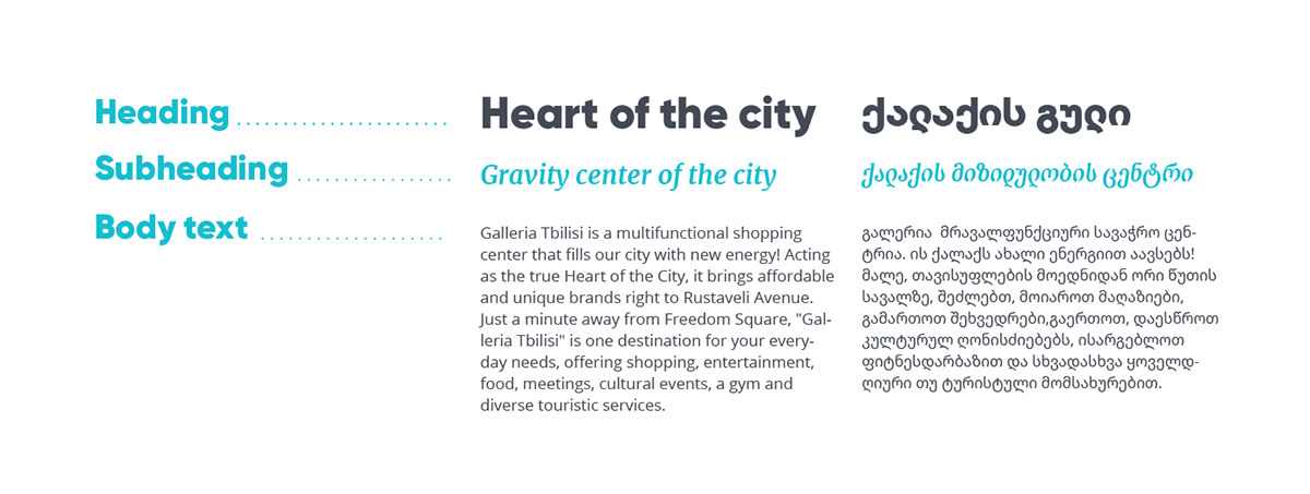 Gallieria 城市廣場休閑娛樂購物商業中心視覺識別VI設計-上海VI設計公司