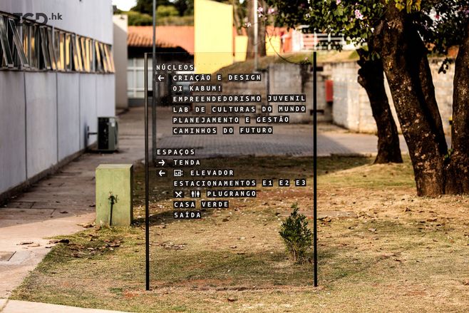 lugMinas導(dǎo)視系統(tǒng)設(shè)計-安裝在透明亞克力上，可隨意改動導(dǎo)視信息-上海導(dǎo)視設(shè)計公司