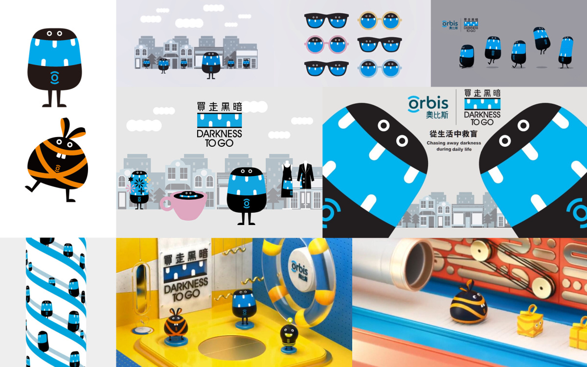情感IP品牌形象設計策劃案例-全球防盲救盲公益機構