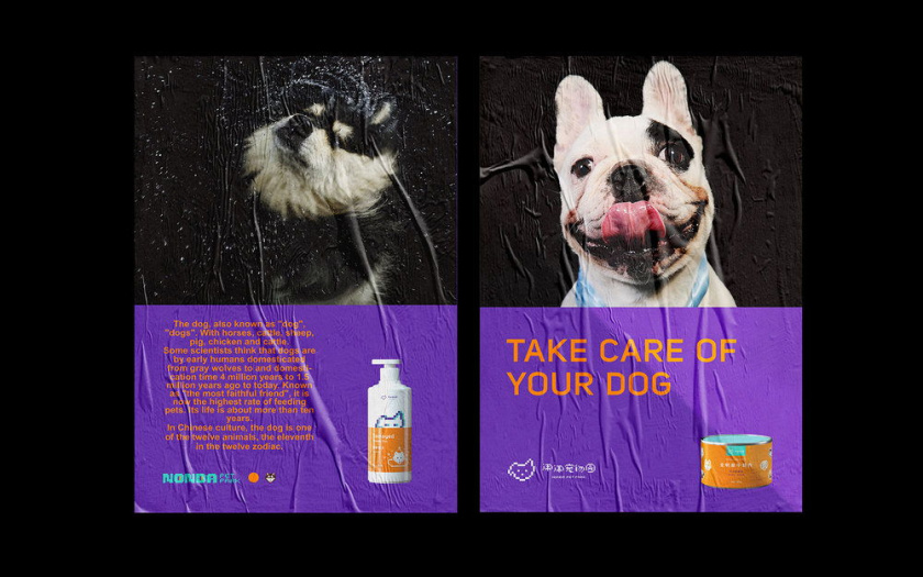 Nonda寵物店商品品牌包裝設(shè)計(jì)，馬賽克寵物插畫風(fēng)格