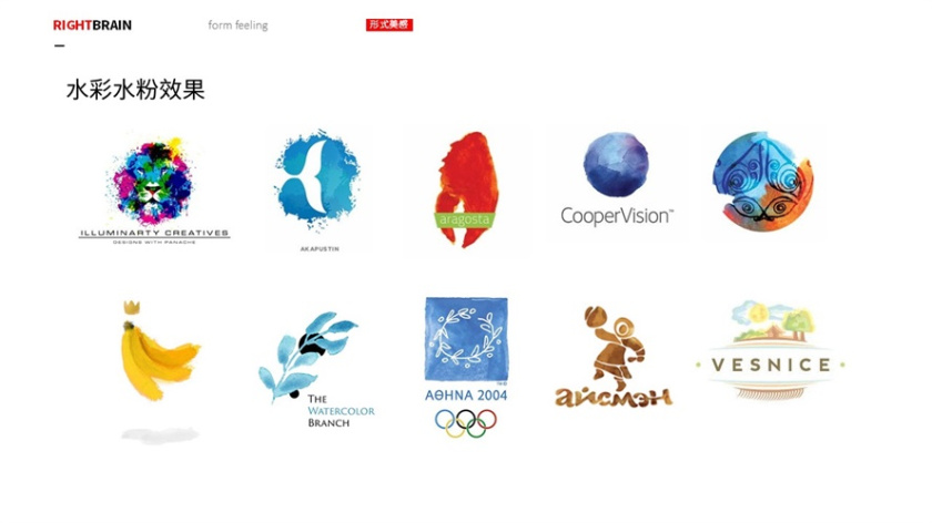 logo圖形的造型手法-其他綜合運用效果-水彩水粉