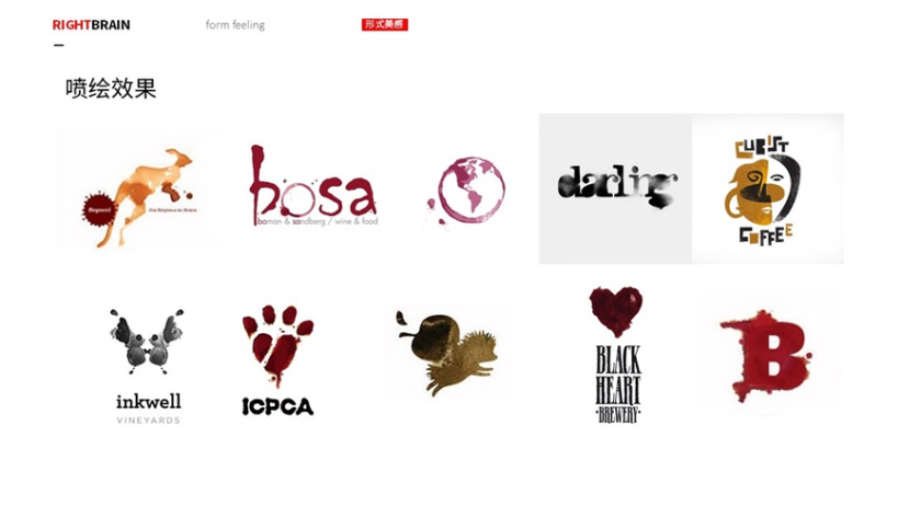 logo圖形的造型手法-其他綜合運用效果-噴繪