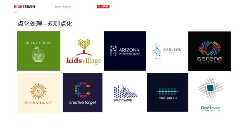 logo圖形的造型手法-點形-規(guī)則點化