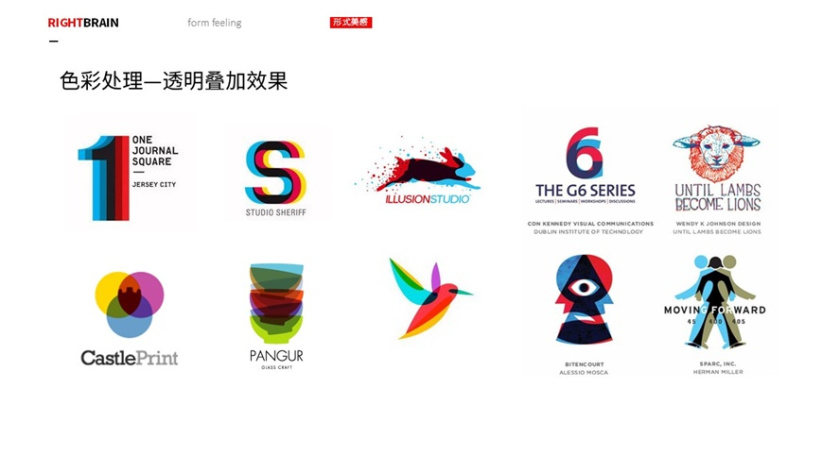 logo圖形的造型手法-色彩處理-透明疊加效果