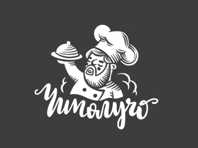 灰色廚師加字母logo設計