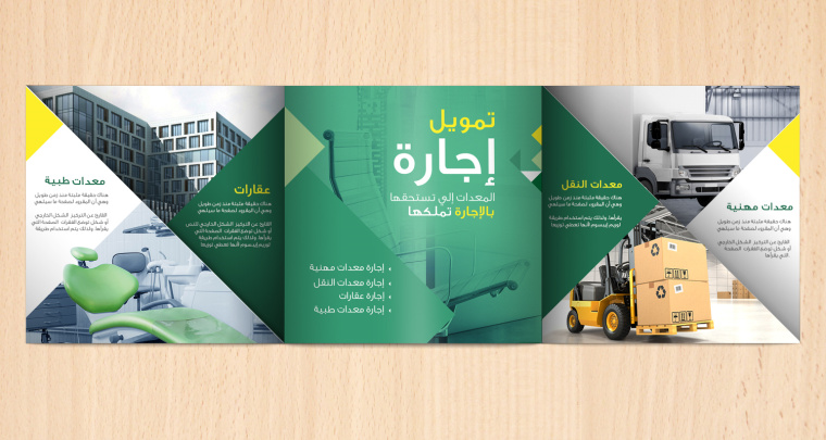 上海畫冊設計公司欣賞：簡潔幾何色塊風的物流貨運宣傳畫冊設計