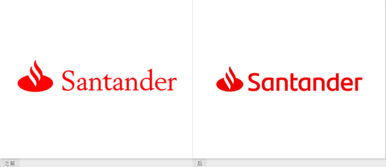 煽動火焰，Santande桑坦德銀行新logo設計-新舊logo對比