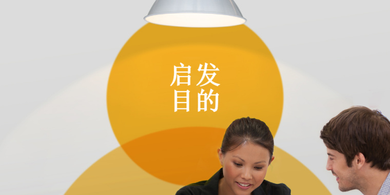 milestonestrust 慈善信托基金品牌視覺形象VI設計