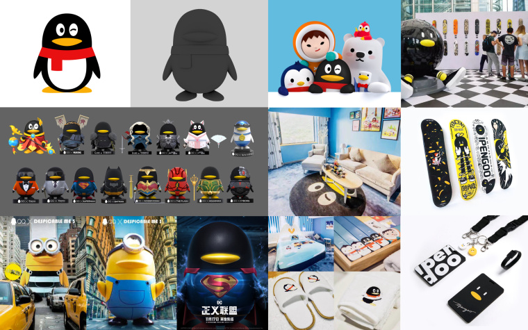 聯合IP品牌形象設計策劃案例-QQ,小黃人等
