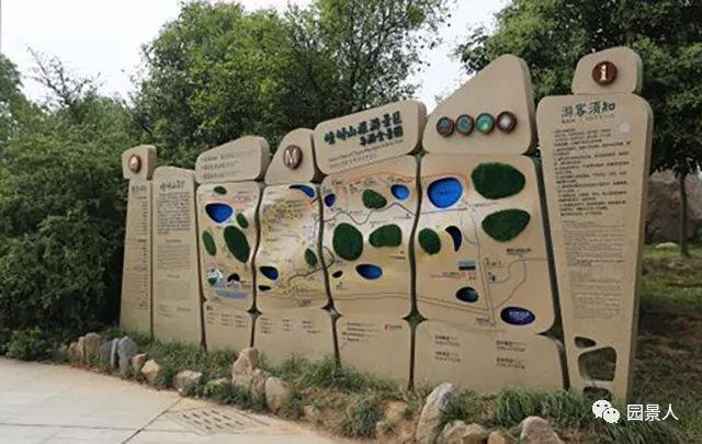 創意景區戶外標識牌導視系統設計