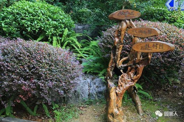 創意景區戶外標識牌導視系統設計