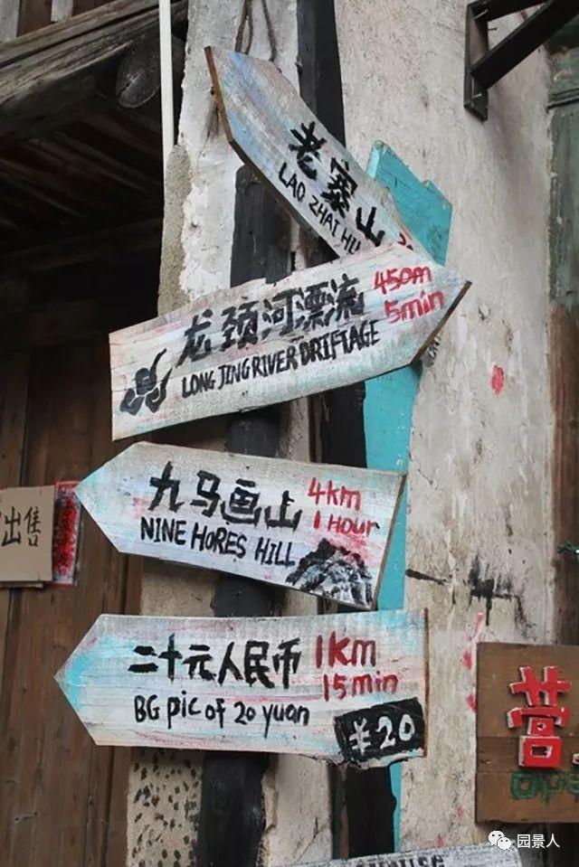 創意戶外標識牌導視系統設計