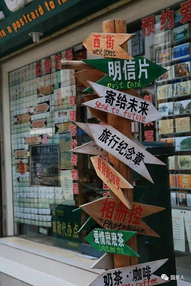 創意戶外標識牌導視系統設計