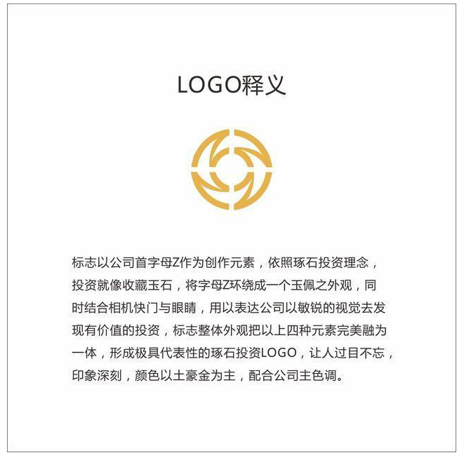 上海logo設計公司詳解LOGO設計全過程——圖解LOGO創意