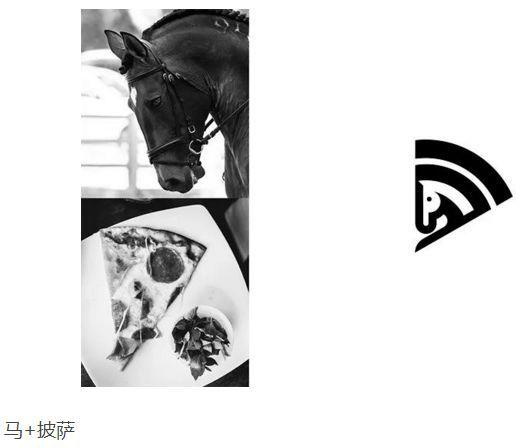 馬+披薩logo設計