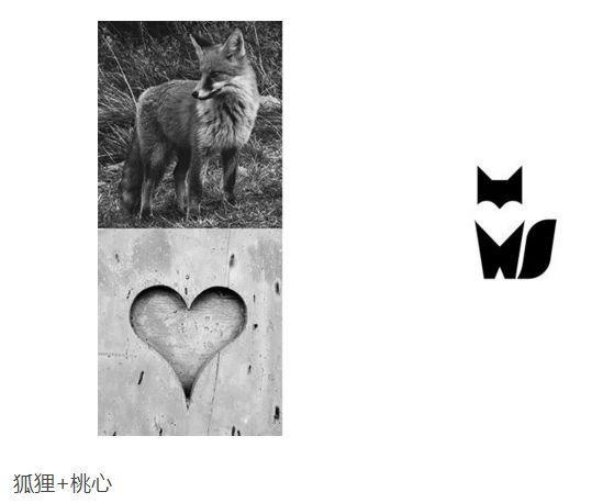 狐貍+桃心logo設計