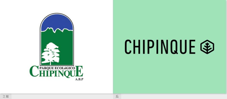 Chipinque生態公園品牌形象VI設計logo設計，字母C上融合了山頂的照片