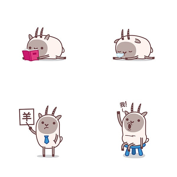 山羊吉祥物設計--上海品牌設計公司