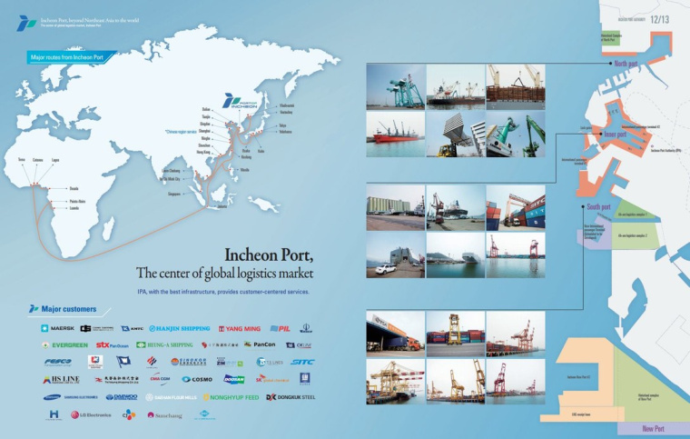 ICPA海運貨運宣傳畫冊設(shè)計欣賞，以logo圖形為版式元素
