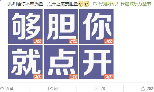 大膽玩創意：9宮格不一定最好-內容優化最優先