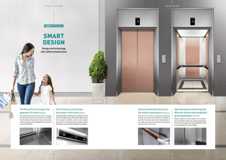LUXEN電梯宣傳畫冊與產(chǎn)品樣本手冊設計，銀色工業(yè)科技風與生活感