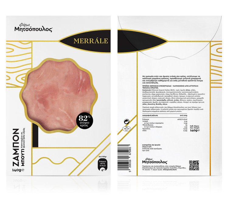 清新現(xiàn)代高端幾何線條的Merrale冷切鮮肉品牌包裝設(shè)計(jì)