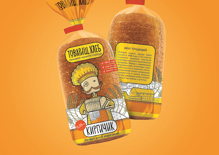 俄羅斯面包包裝設計“面包同志插畫篇”-上海包裝設計公司欣賞