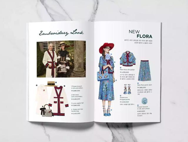 GUCCI服飾品牌畫冊(cè)-上海畫冊(cè)設(shè)計(jì)公司大品牌大企業(yè)畫冊(cè)設(shè)計(jì)版式欣賞